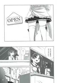 (C75) [WaToSaTo (Sugiura Sen)] Akane Peach (Pani Poni Dash)