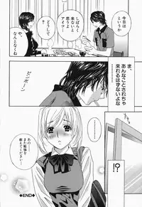 [Drill Murata] Ikumade... Piston! - Do the piston until breaking