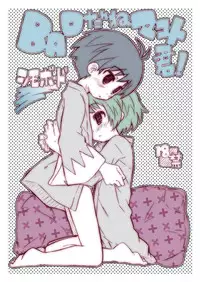 [Shimoboard (Shimosan)] Mako Mani (The iDOLM@STER CINDERELLA GIRLS) [Digital]