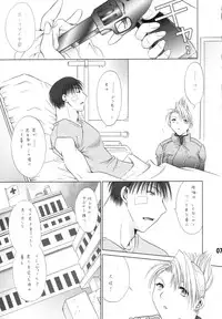 (C67) [Ume Nyan Tei (U-Rin)] Honoo. (Fullmetal Alchemist)