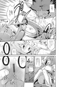 [Anthology] U-148 cm. [Digital]