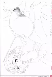 Making*Lovers artbook