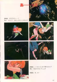 Cream Lemon Film Comics - Cream Lemon Part 10: Star Trap