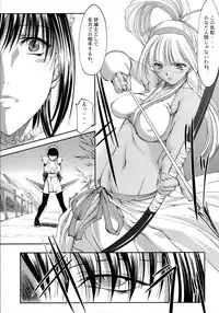 (C70) [Musasabido (Bakuchin)] Moushu (Samurai Spirits)