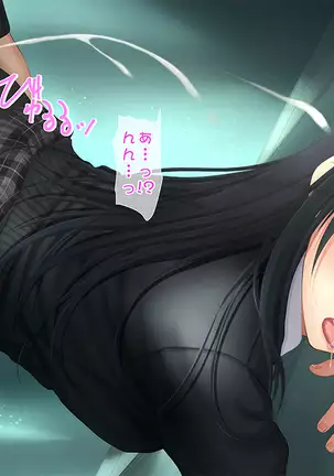 Toshiue no Osananajimi ha Seme Jouzu