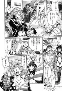 [Manabe Jouji] Ring x Mama 2