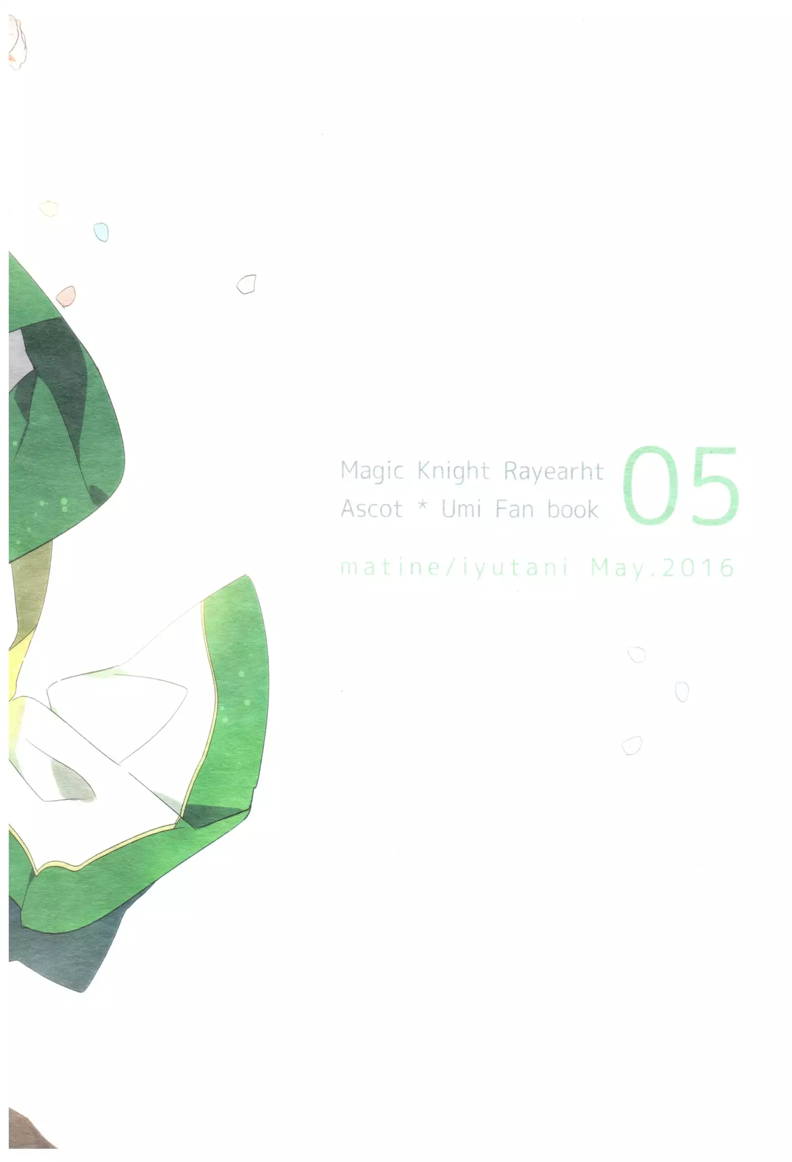 Happy Birthday with You