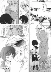 [KURO] Haru no Ame -Spring Drops-