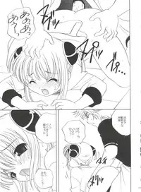 (C71) [Shishamo House (Araki Akira)] 21 Seikihan Part 1 (Various)