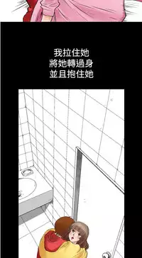 中文韩漫 他的女人 Ch.0-12 [Chinese]