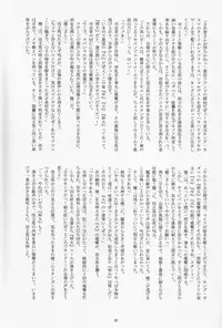 Takenokoya - OZ Sexual Martial Arts Championship (Summer Wars)