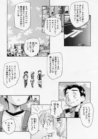 COMIC P-mate Vol.01