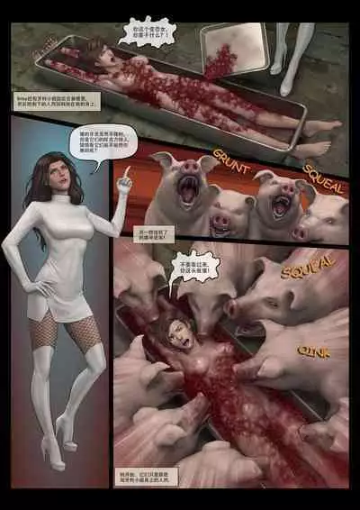 Mad Doc Miss Universe 01-16