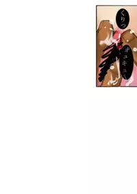 [AVA] Museigen ~Youjo samen bukkake 20 jikan~