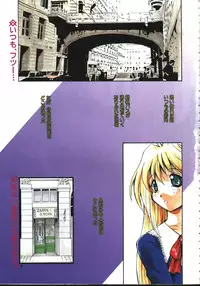COMIC TENMA 1999-02