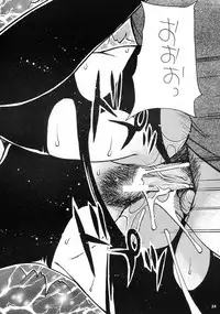 (C61) [FANGS (Higashimidou Hisagi)] E-SEX (Various)