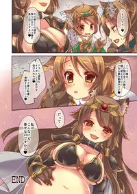 [TSF no F (Yotsuba Chika)] Ochiru Ouji - α to ω - [Digital]