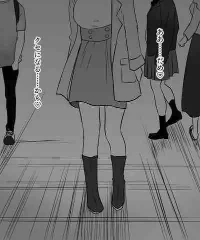 Haiboku Taiken ga Dekiru Mise