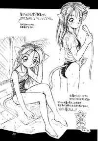 (C53) [Dedepoppo (Ebifly, Neriwasabi)] Uwasa no Neko Shuukai