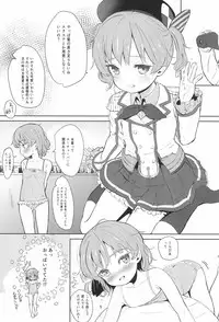 (C94) [Bizensiki Roroppu (Bizen)] Oshiri Ecchi Challenge (Hatoba Tsugu)