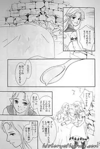 X The Dark Legend of Zelda