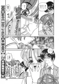 Colorful Bee 1999-07