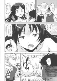 [Shinama] Pants Change