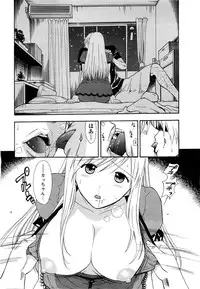 [ANTHOLOGY] Men's Young (2007-03)