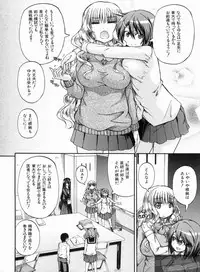 [Takashiro Go-ya] NYO-KEN!