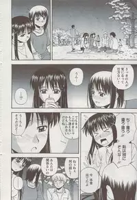 Action Pizazz 2009-06