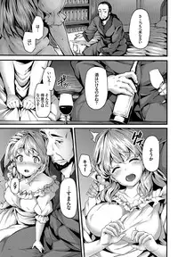 COMIC BAVEL 2016-09 [Digital]