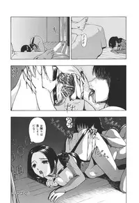 [Oyster] Shoujo Jigoku IV - The Mädchen Hölle IV