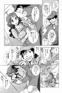 [Kerorin] Pink Trash