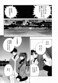 [Kouno Yukiyo] Nanairo no Tsubomi