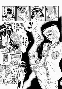 [Kudara Naizou] Ai no Katachi - Shape of Love