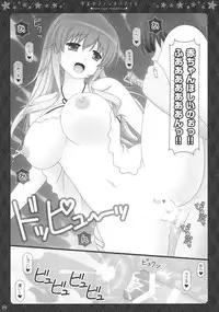 (Reitaisai 13) [HEXIVISION (CPU)] Soushuuhen Love LOVE Fantasitca 2 (Touhou Project)