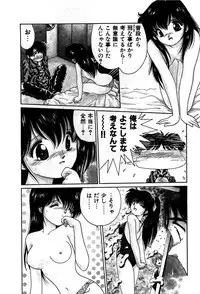 [Cremutsu Cule] Vampire