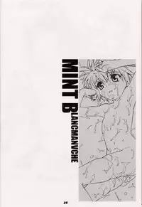 [DECOPPACHI (Hidiri Rei)] Ginga Tenshi Hou (Galaxy Angel)