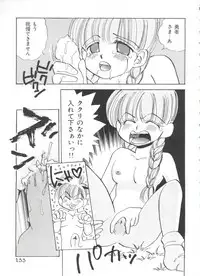 [Anthology] Saint Something 2 (Various)