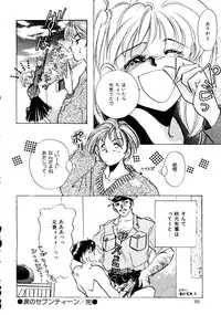 (C49) [R-KIDS (Various)] R KIDS! Vol. 11 (Various)