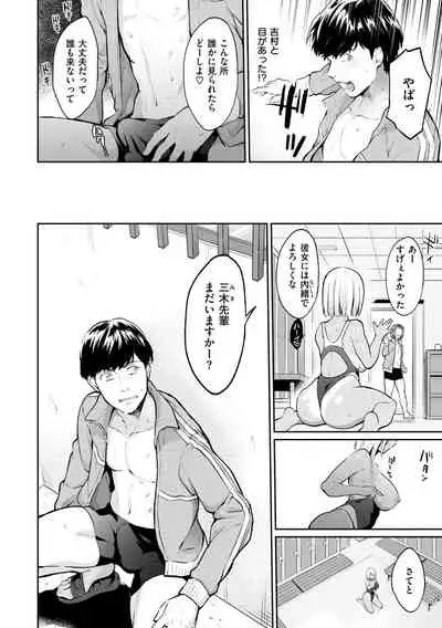 [Bowcan] After Service [Digital]