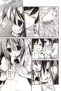 COMIC Penguin Club 2012-09 Vol.313 [Digital]