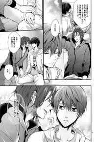 (CCOsaka100) [Aiou (Aoshi Hina)] Ai ga futte kuru (Free!)