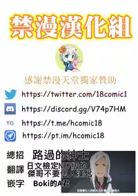 Gotoubun no Seidorei Side-B