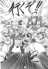 (C47) [Ootsuku Shouji (Shinjinkun)] Blue Water Splash 2 (Magic Knight Rayearth)