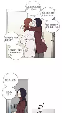 [The Jinshan] Sadistic Beauty | 虐美人 Ch.1-48[Chinese] [17+沒有漢化]