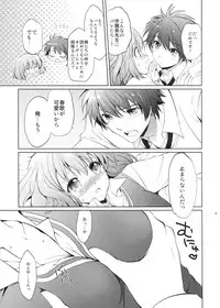 (SC53) [Kurimomo] evergreen + Omake (Uta no Prince-sama)