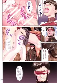 [Tengu no Tsuzura (Kuro Tengu)] HIMEGANE (Neon Genesis Evangelion) [Digital]