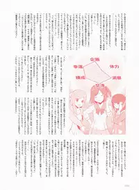 Dengeki Moeoh 2017-08 [Digital]