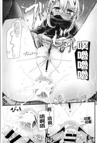 [Oouso] Ashikokism | 美腳摩擦主義 [Chinese]